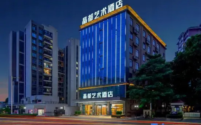 Jingdu Art Hotel (Fuyang Dongkou Bus Station Terminal)