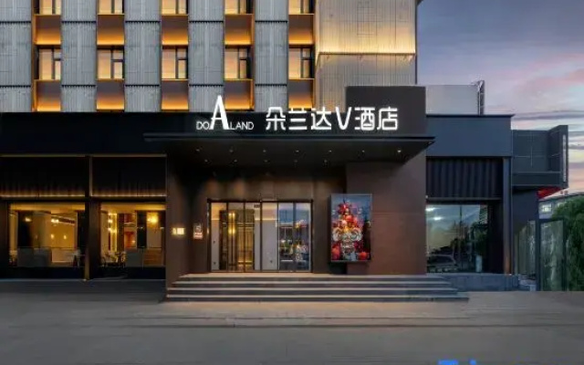 Doranda V Hotel (Qiqihar Railway Station Branch)