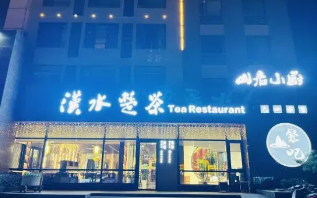 Danjiangkou Hanshui Shanju Hotel