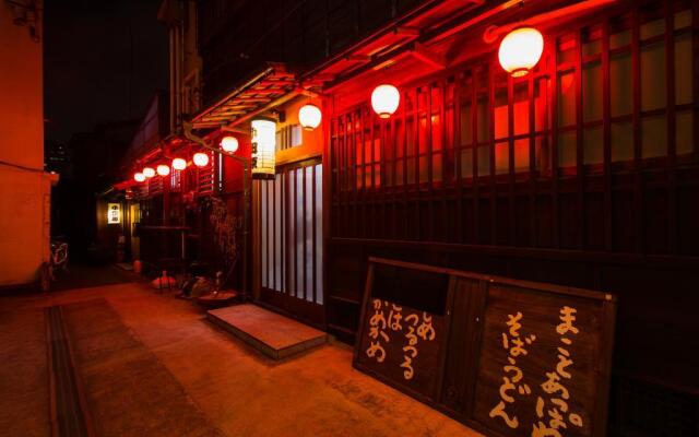 Ryokan Plum