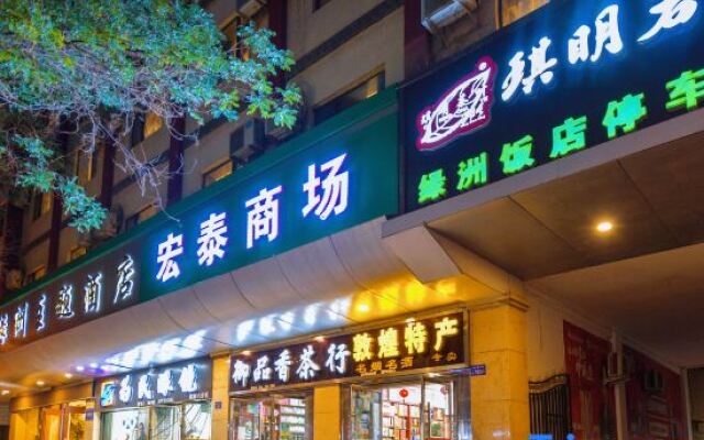 Dunhuang Oasis Theme Hotel