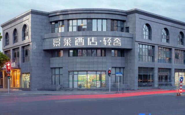 Jinglai Hotel Urban Luxury (Shanghai Railway Station Zhongxing Road Metro Station Branch)