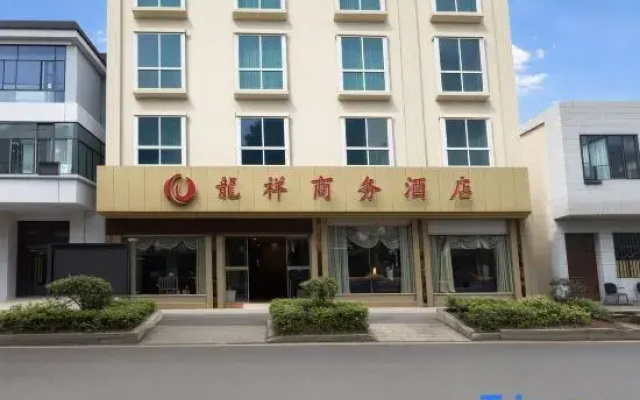 Longxiang Business Hotel