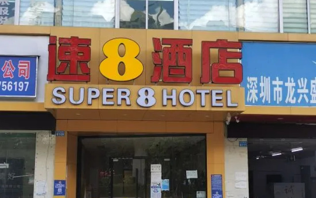 Super 8 Hotel Shenzhen Longgang Da Yun