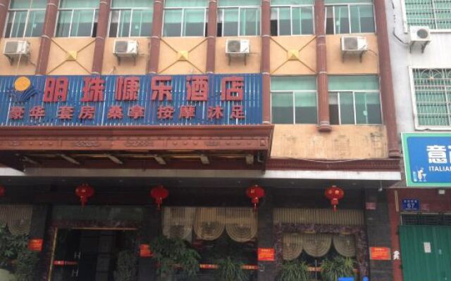 Mingzhu Kangle Hotel