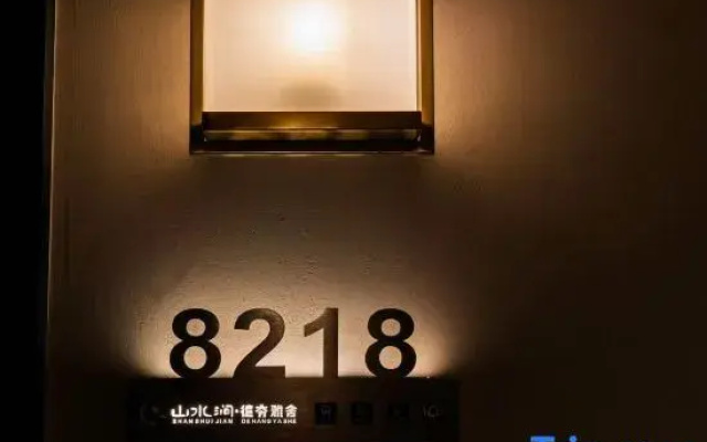 Shanshuijian • Dehang Yashe Hotel (Dehang Grand Canyon Scenic Area Branch)