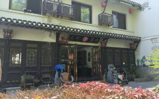 Sanhe Yuejia Inn (Sanhe Ancient Town Wannian Temple Branch)