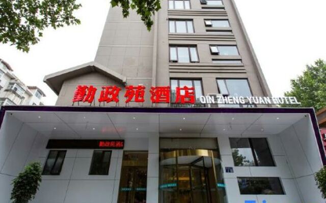 Qinzhengyuan Hotel