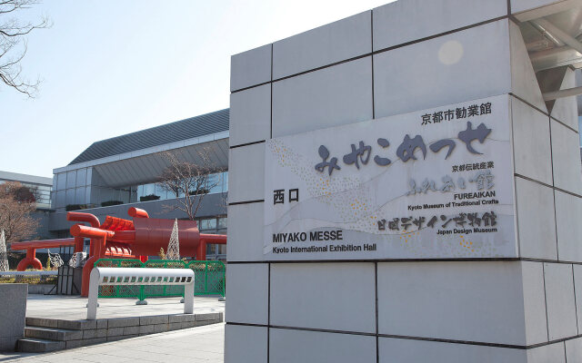 Guest House Aoi Nakamoto