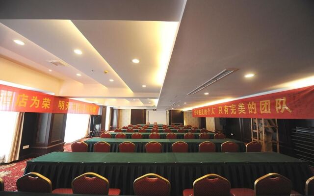 Tianlin Shanggao Hotel