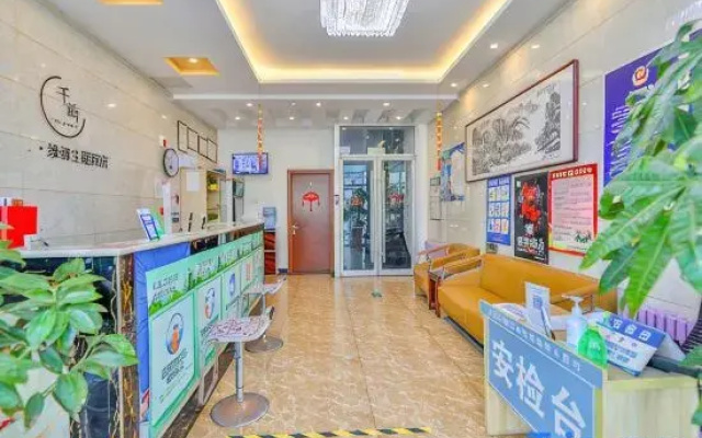 Beijing Qianyuyuandu  Hotel