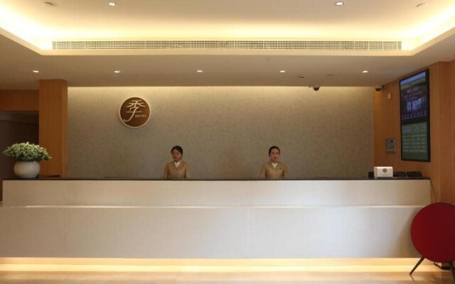 JI Hotel Shanghai The Bund Nanjing Dong Road Pedestrian Street