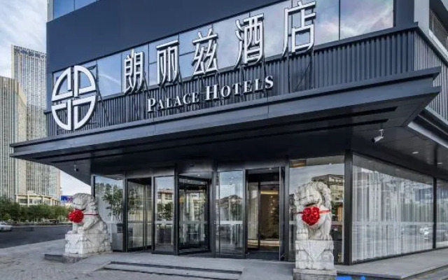 Palace Hotel (Tianjin Nanjing Road Haiguangsi)