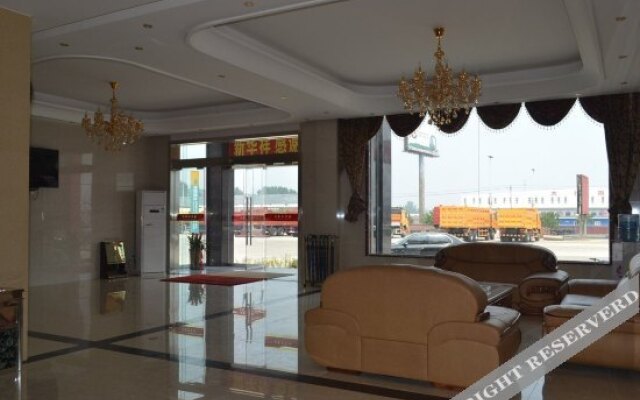Xinhuaxiang Express Hotel