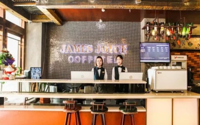 James Joyce Coffetel Xi'an Huaqingchi