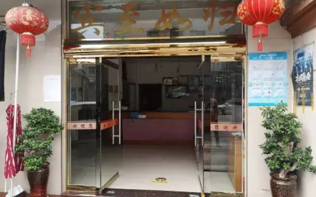 Shengzhou Xianda Hotel