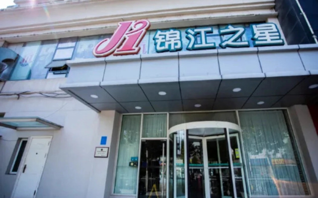 Jinjiang Inn Zhengzhou Wenhua Rd