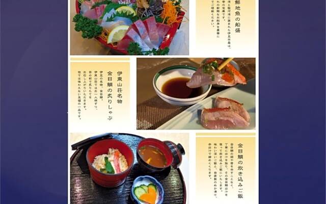 This is Sansou - Vacation STAY 68216v