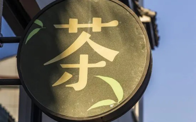 Qianyuan Jiangxin Hotel