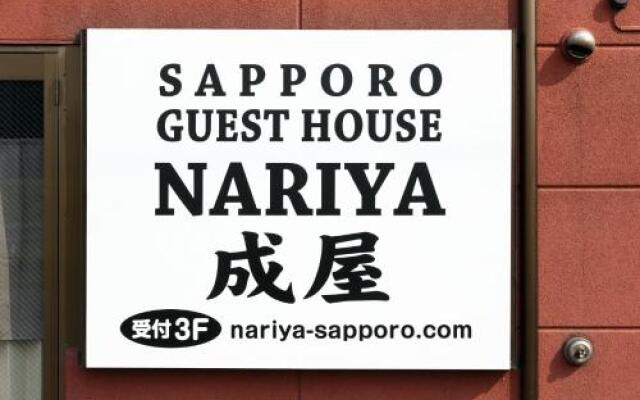 SAPPORO GUEST HOUSE NARIYA - Hostel