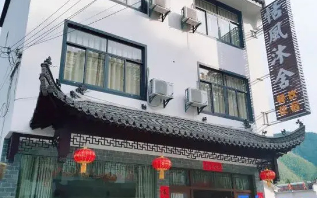 Huangshan Tianfeng Mushe Homestay