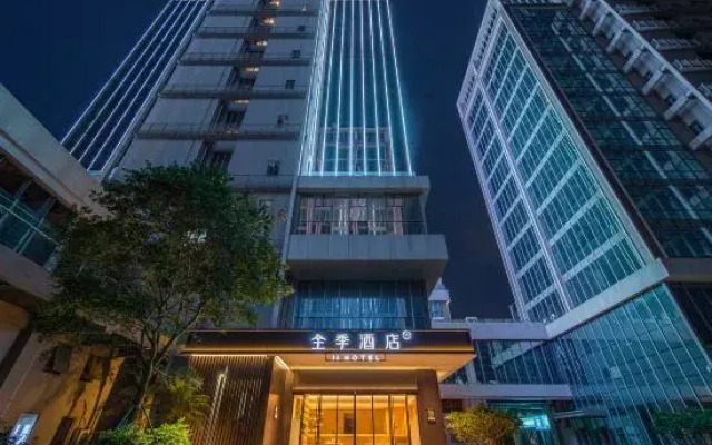 Quan JI hotel (Zhu Hai Station Bao long mall  )