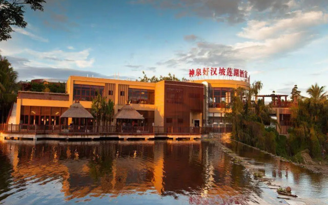 Sanya Hai tang Bay Nan tian Hot Spring Resort
