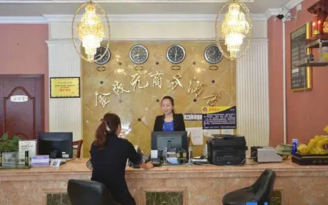 Luding Jinmaoyuan Business Hotel