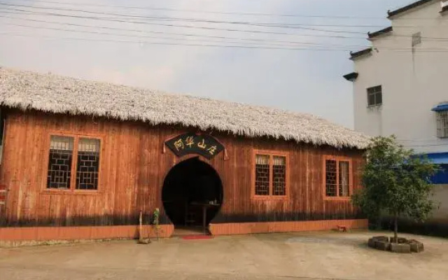 Yuxian Ahua Mountain Villa
