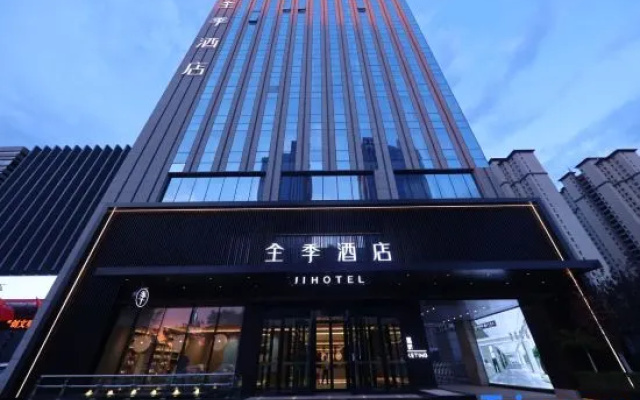 JI Hotel (Datong Dayou Plaza)