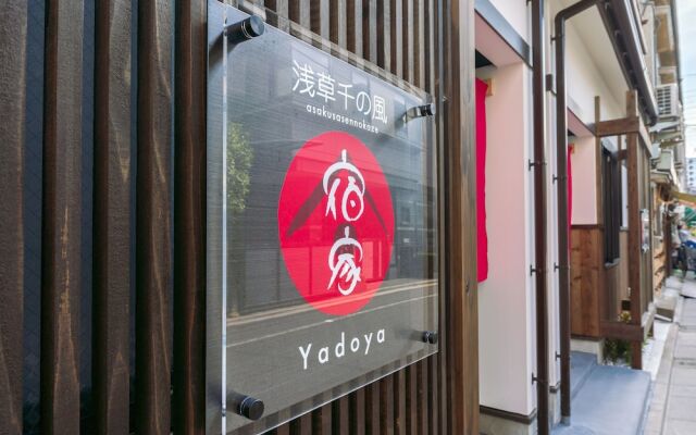 Yadoya Asakusa Sen no Kaze