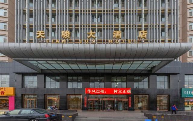 Tianjun Hotel (Hohhot Wanda Plaza)
