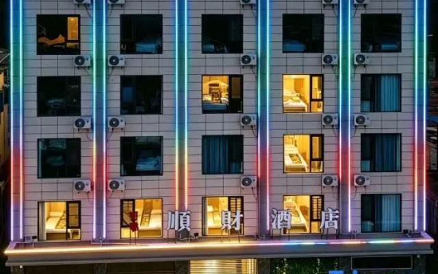 Yuanyang Shun Cai Smart Hotel — 2-star hotel in Yuanyang