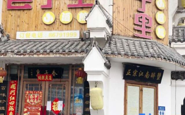 Changchun Xuyuan Dongyuan Homestay