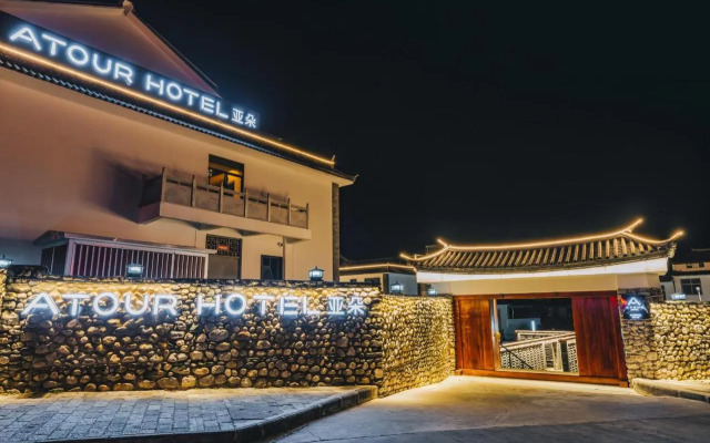 DaLi  XiLai  Inn