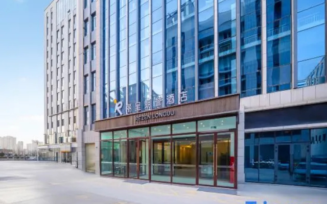Licheng Langyu Hotel (Kashgar Administrative Service Center Xiao Yalang Wetland Park Branch) – Exterior – Kashgar