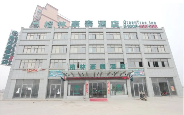 Greentree Inn Yancheng Xiangshui Chenjiagang Renmi