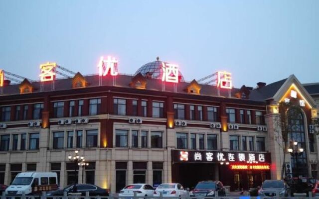 Shankee Hotel (Liaocheng Yanggu Fucheng)