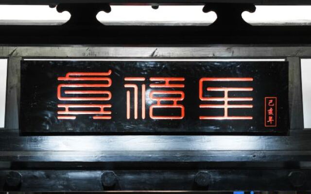 G Joyful Xijian Hotel