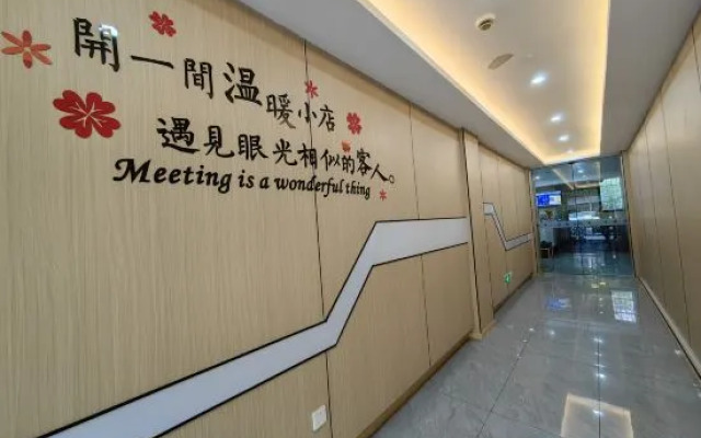Shangji Hotel (Shanghai Bank Shujian Road)
