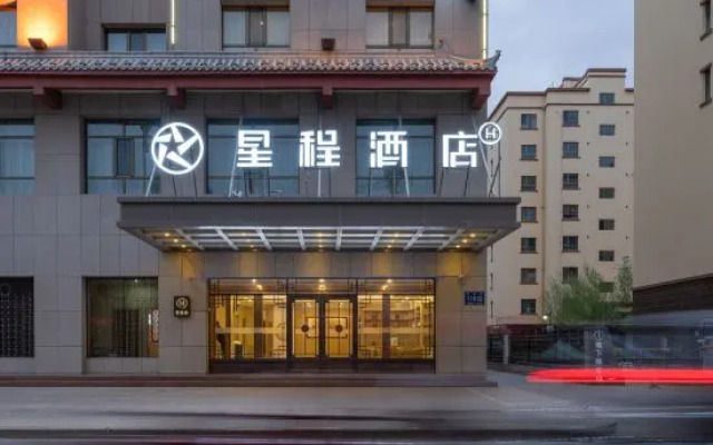 Starway Dunhuang Runze Hotel