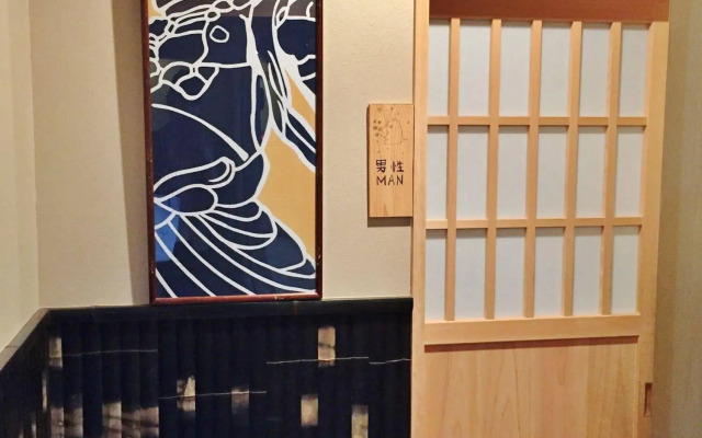 Ryokan Kato - Yoshino