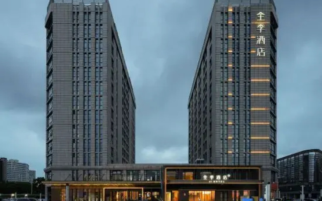 JI Hotel (Wuxi Taikeyuan)
