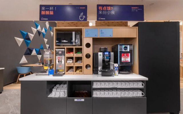 Holiday Inn Express Ningbo City Center by IHG