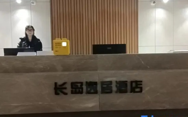 Shenyang Changdao Yiju Hotel