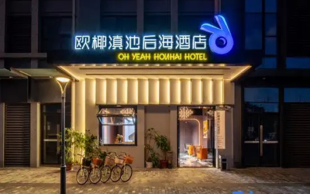 Kunming Ouye Dianchi Houhai Hotel