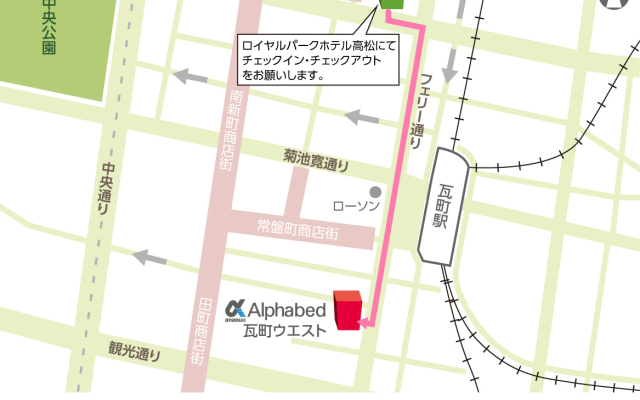 Alphabed Takamatsu Kawaramachi West