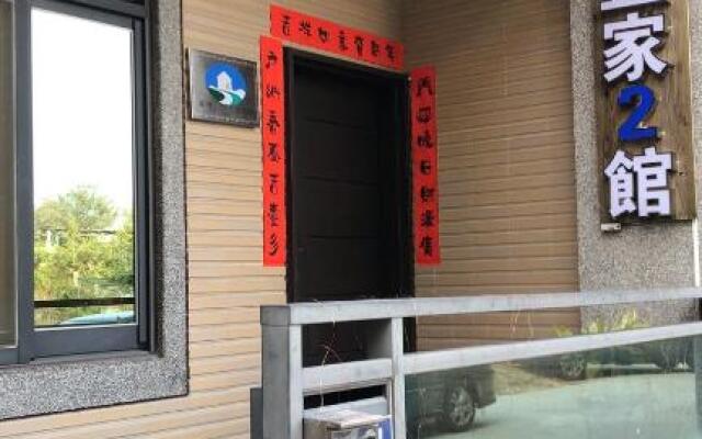 宜家2館