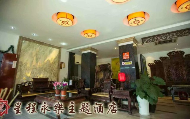 Xingchen Yongle Theme Hotel