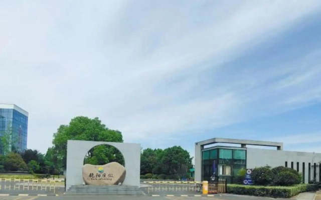 Yanyang Resort Laozi Mountain Hot Spring Villa